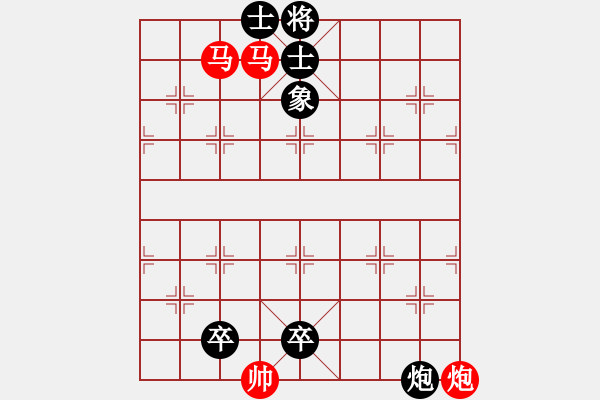 象棋棋谱图片：038马饮山泉 - 步数：0 