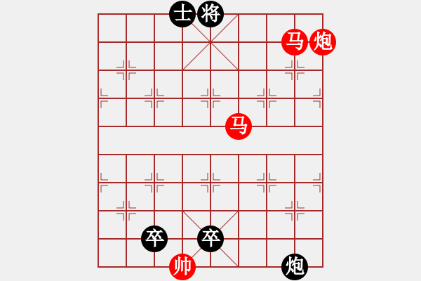 象棋棋谱图片：038马饮山泉 - 步数：40 