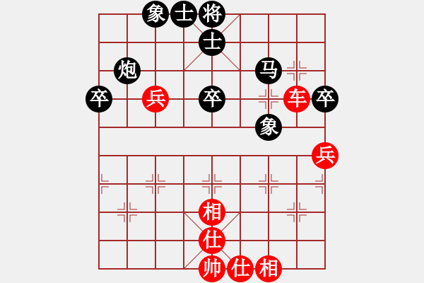 象棋棋譜圖片：xazjhVS車(chē)紹坤(2020 3 21) - 步數(shù)：60 