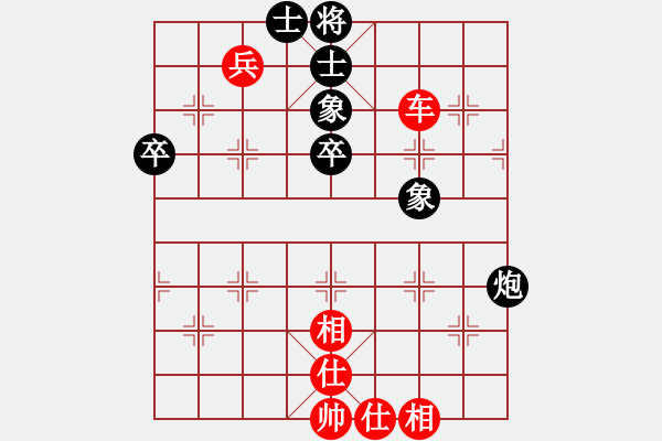 象棋棋譜圖片：xazjhVS車(chē)紹坤(2020 3 21) - 步數(shù)：70 