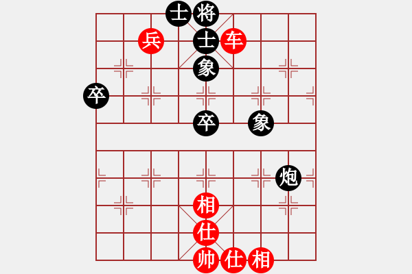 象棋棋譜圖片：xazjhVS車(chē)紹坤(2020 3 21) - 步數(shù)：80 