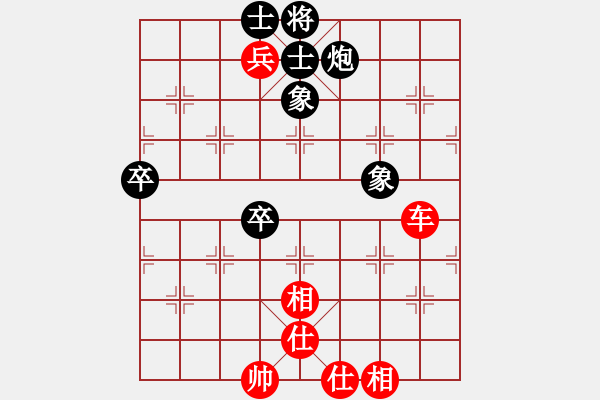 象棋棋譜圖片：xazjhVS車(chē)紹坤(2020 3 21) - 步數(shù)：92 