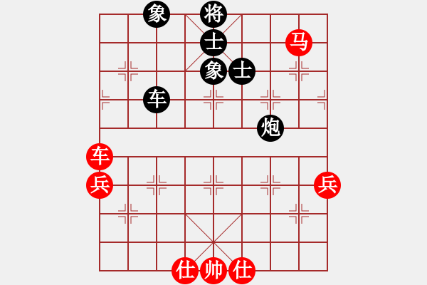 象棋棋譜圖片：曉婷(月將)-負(fù)-炮轟結(jié)實(日帥)(黑布局) - 步數(shù)：100 