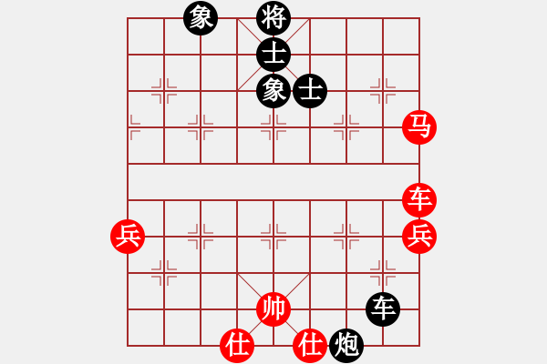 象棋棋譜圖片：曉婷(月將)-負(fù)-炮轟結(jié)實(日帥)(黑布局) - 步數(shù)：110 