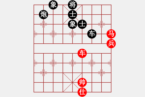 象棋棋譜圖片：曉婷(月將)-負(fù)-炮轟結(jié)實(日帥)(黑布局) - 步數(shù)：130 