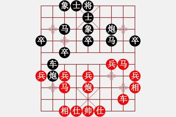 象棋棋譜圖片：曉婷(月將)-負(fù)-炮轟結(jié)實(日帥)(黑布局) - 步數(shù)：30 