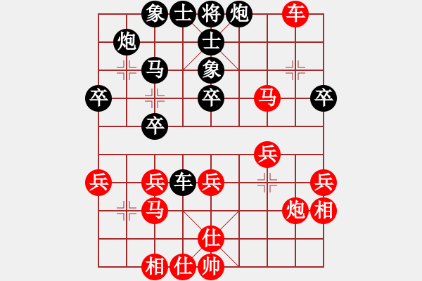 象棋棋譜圖片：曉婷(月將)-負(fù)-炮轟結(jié)實(日帥)(黑布局) - 步數(shù)：40 