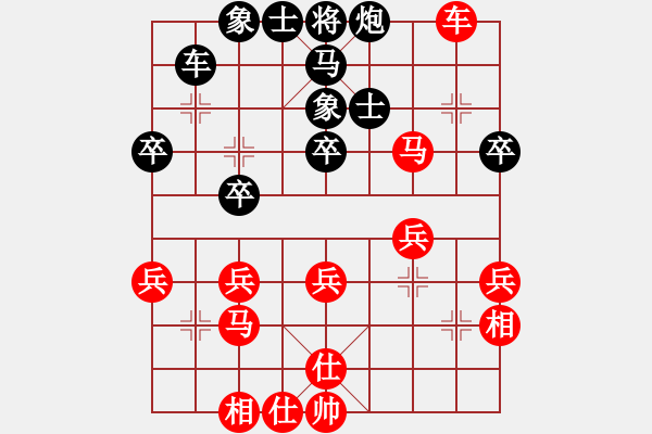 象棋棋譜圖片：曉婷(月將)-負(fù)-炮轟結(jié)實(日帥)(黑布局) - 步數(shù)：50 