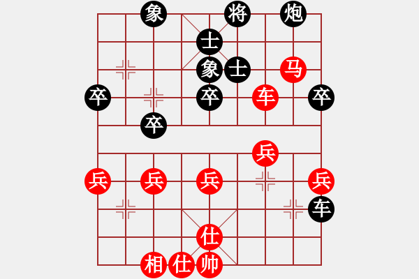 象棋棋譜圖片：曉婷(月將)-負(fù)-炮轟結(jié)實(日帥)(黑布局) - 步數(shù)：70 