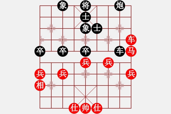 象棋棋譜圖片：曉婷(月將)-負(fù)-炮轟結(jié)實(日帥)(黑布局) - 步數(shù)：80 