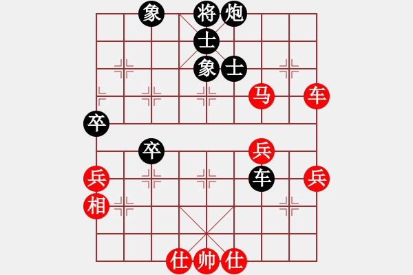 象棋棋譜圖片：曉婷(月將)-負(fù)-炮轟結(jié)實(日帥)(黑布局) - 步數(shù)：90 