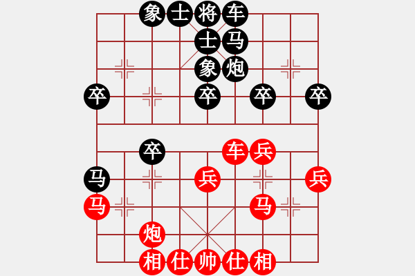 象棋棋譜圖片：210209擂臺(tái)賽第二十場(chǎng)胡志敬先負(fù)擺地?cái)?- 步數(shù)：30 