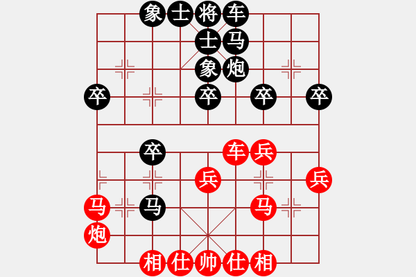 象棋棋譜圖片：210209擂臺(tái)賽第二十場(chǎng)胡志敬先負(fù)擺地?cái)?- 步數(shù)：40 