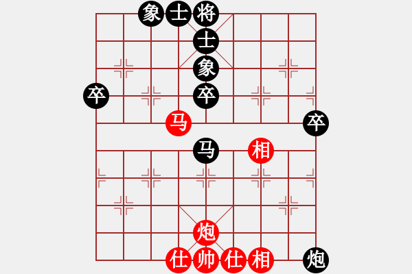 象棋棋譜圖片：210209擂臺(tái)賽第二十場(chǎng)胡志敬先負(fù)擺地?cái)?- 步數(shù)：70 