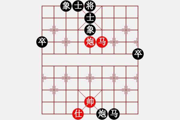 象棋棋譜圖片：210209擂臺(tái)賽第二十場(chǎng)胡志敬先負(fù)擺地?cái)?- 步數(shù)：80 