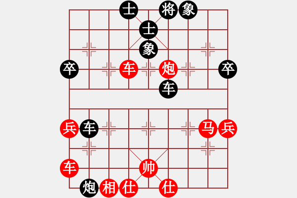 象棋棋谱图片：张江       先负 葛维蒲     - 步数：70 