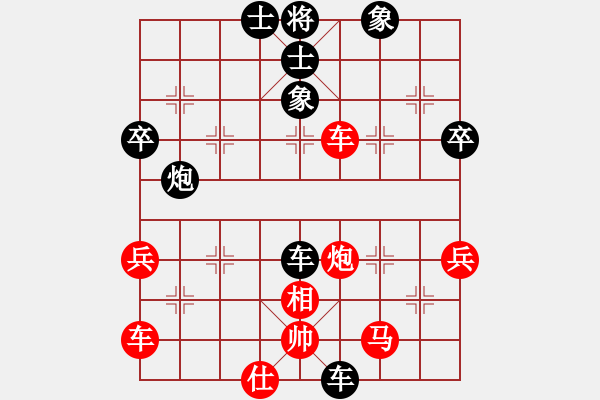 象棋棋譜圖片：張江       先負 葛維蒲     - 步數(shù)：82 