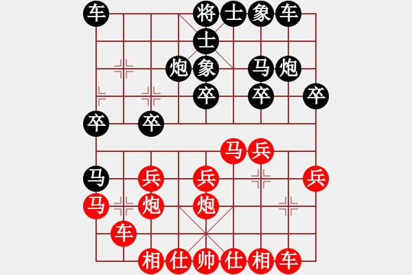 象棋棋譜圖片：騎白馬的青蛙[452406971] -VS- 揚(yáng)揚(yáng)[476349919] - 步數(shù)：20 