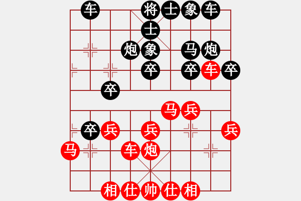 象棋棋譜圖片：騎白馬的青蛙[452406971] -VS- 揚(yáng)揚(yáng)[476349919] - 步數(shù)：30 