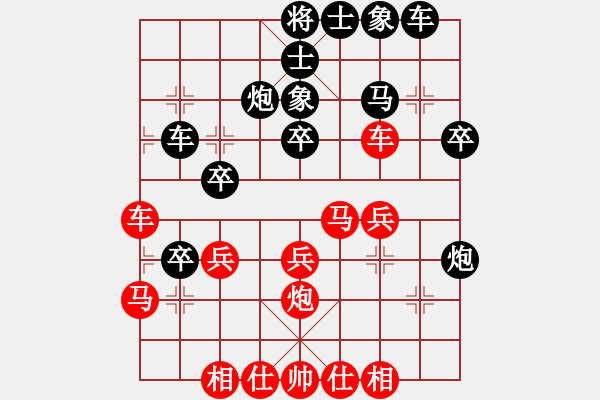 象棋棋譜圖片：騎白馬的青蛙[452406971] -VS- 揚(yáng)揚(yáng)[476349919] - 步數(shù)：40 