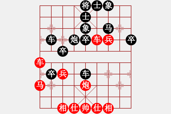 象棋棋譜圖片：騎白馬的青蛙[452406971] -VS- 揚(yáng)揚(yáng)[476349919] - 步數(shù)：50 