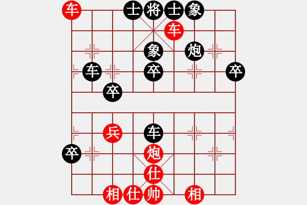 象棋棋譜圖片：騎白馬的青蛙[452406971] -VS- 揚(yáng)揚(yáng)[476349919] - 步數(shù)：60 