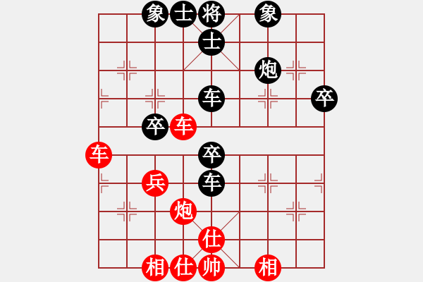 象棋棋譜圖片：騎白馬的青蛙[452406971] -VS- 揚(yáng)揚(yáng)[476349919] - 步數(shù)：70 