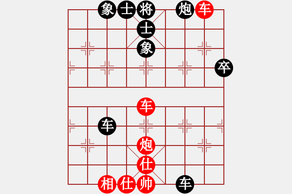 象棋棋譜圖片：騎白馬的青蛙[452406971] -VS- 揚(yáng)揚(yáng)[476349919] - 步數(shù)：80 