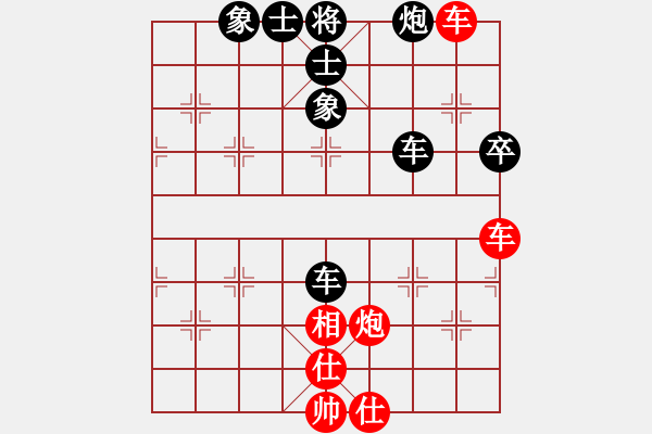 象棋棋譜圖片：騎白馬的青蛙[452406971] -VS- 揚(yáng)揚(yáng)[476349919] - 步數(shù)：90 