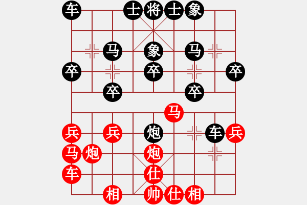 象棋棋譜圖片：中炮邊馬對(duì)屏風(fēng)馬左炮堵車變 - 步數(shù)：20 