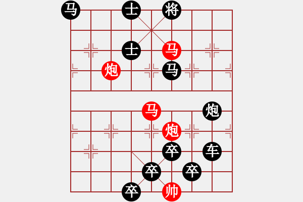 象棋棋譜圖片：《雅韻齋》★帥 令 四 軍★ 秦 臻 擬局 - 步數(shù)：20 