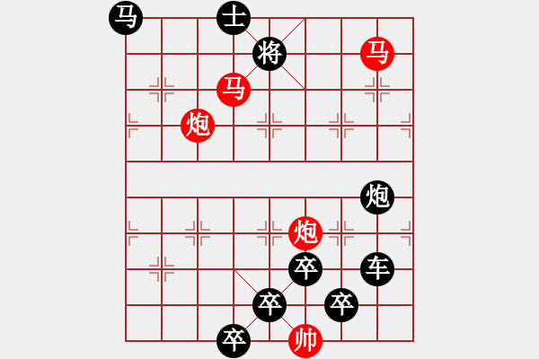 象棋棋譜圖片：《雅韻齋》★帥 令 四 軍★ 秦 臻 擬局 - 步數(shù)：30 