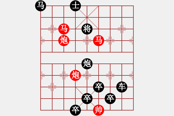 象棋棋譜圖片：《雅韻齋》★帥 令 四 軍★ 秦 臻 擬局 - 步數(shù)：60 