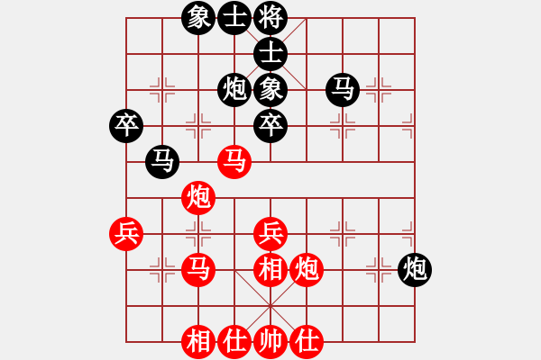 象棋棋谱图片：王跃飞 先和 卜凤波 - 步数：40 