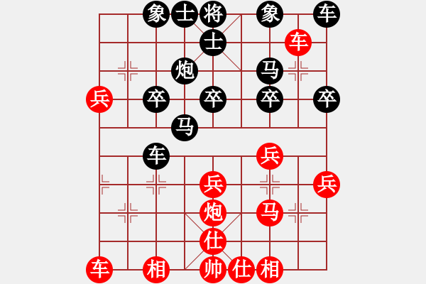 象棋棋譜圖片：一一一 晨晨 負(fù) 忍者 - 步數(shù)：30 