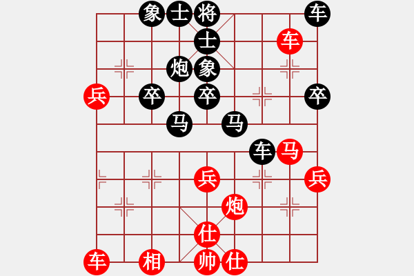 象棋棋譜圖片：一一一 晨晨 負(fù) 忍者 - 步數(shù)：40 