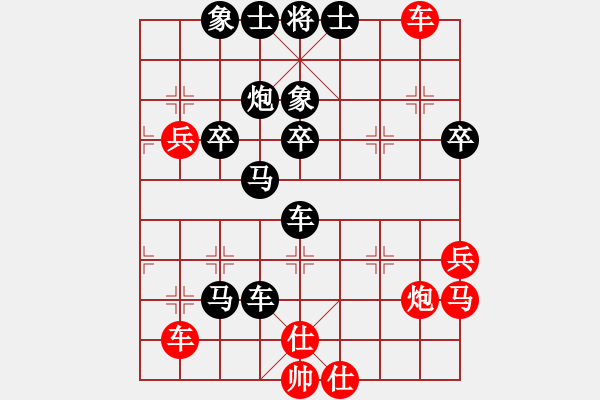 象棋棋譜圖片：一一一 晨晨 負(fù) 忍者 - 步數(shù)：58 