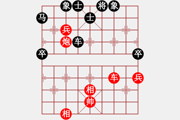 象棋棋譜圖片：純?nèi)松先A山(9星)-負(fù)-閩南棋友(電神) - 步數(shù)：100 