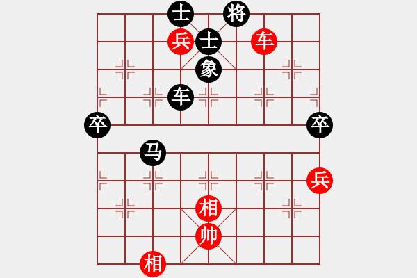 象棋棋譜圖片：純?nèi)松先A山(9星)-負(fù)-閩南棋友(電神) - 步數(shù)：110 