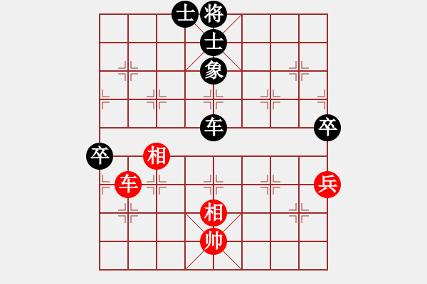 象棋棋譜圖片：純?nèi)松先A山(9星)-負(fù)-閩南棋友(電神) - 步數(shù)：120 