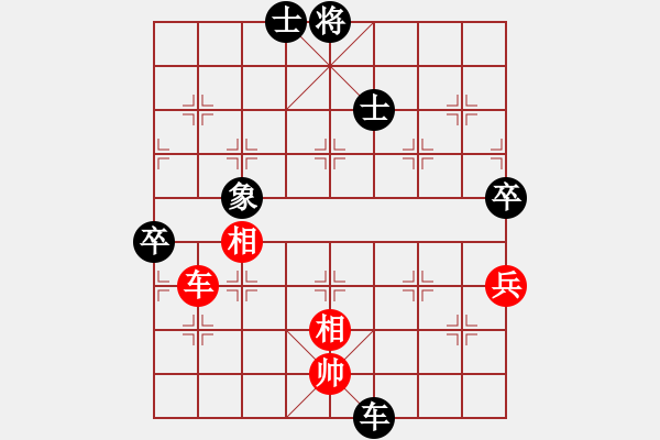 象棋棋譜圖片：純?nèi)松先A山(9星)-負(fù)-閩南棋友(電神) - 步數(shù)：140 