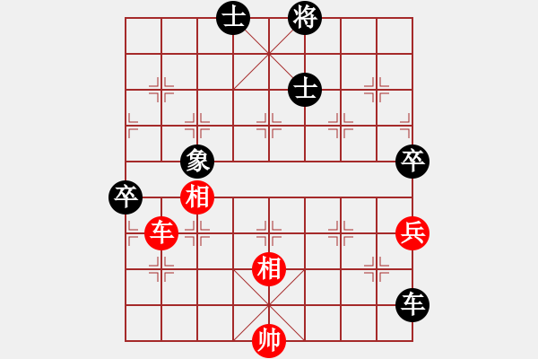 象棋棋譜圖片：純?nèi)松先A山(9星)-負(fù)-閩南棋友(電神) - 步數(shù)：150 