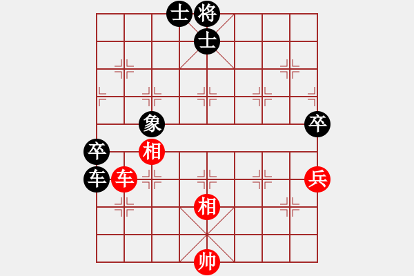 象棋棋譜圖片：純?nèi)松先A山(9星)-負(fù)-閩南棋友(電神) - 步數(shù)：170 