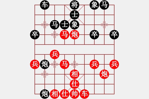 象棋棋譜圖片：純?nèi)松先A山(9星)-負(fù)-閩南棋友(電神) - 步數(shù)：30 