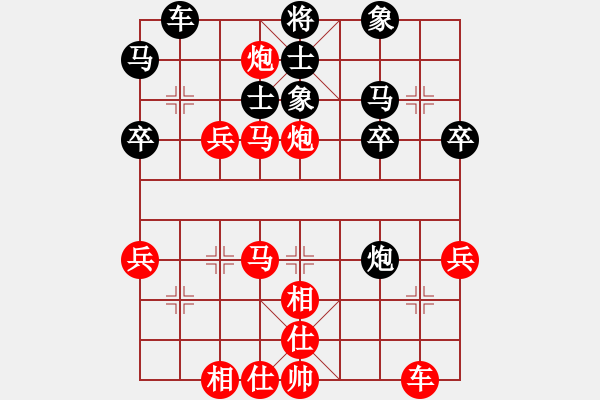 象棋棋譜圖片：純?nèi)松先A山(9星)-負(fù)-閩南棋友(電神) - 步數(shù)：40 