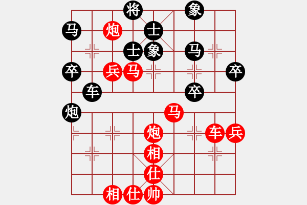 象棋棋譜圖片：純?nèi)松先A山(9星)-負(fù)-閩南棋友(電神) - 步數(shù)：50 