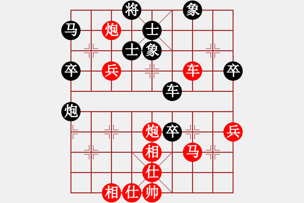 象棋棋譜圖片：純?nèi)松先A山(9星)-負(fù)-閩南棋友(電神) - 步數(shù)：60 