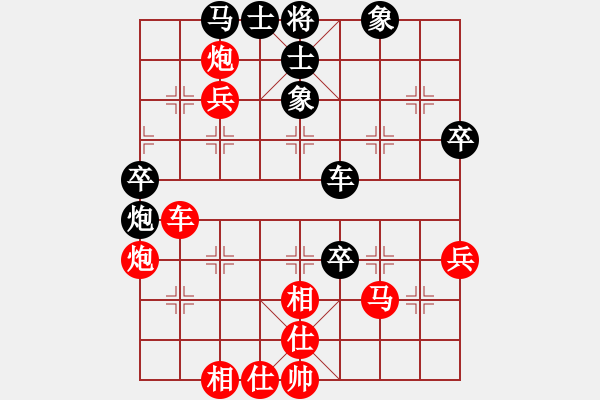 象棋棋譜圖片：純?nèi)松先A山(9星)-負(fù)-閩南棋友(電神) - 步數(shù)：70 