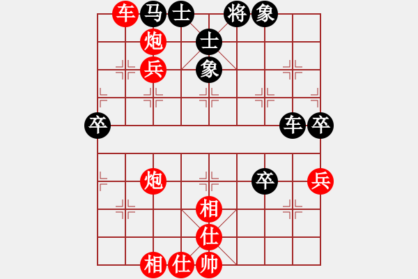 象棋棋譜圖片：純?nèi)松先A山(9星)-負(fù)-閩南棋友(電神) - 步數(shù)：80 