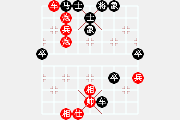 象棋棋譜圖片：純?nèi)松先A山(9星)-負(fù)-閩南棋友(電神) - 步數(shù)：90 